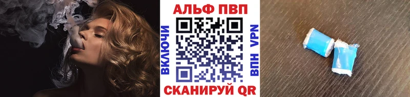Где купить наркотики Новозыбков APVP МЕФ ГАШИШ