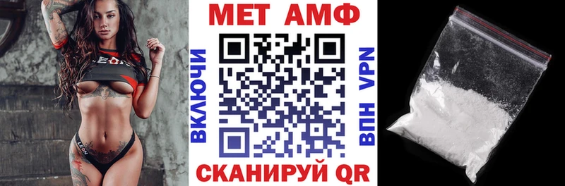 АМФ Розовый Новозыбков