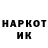 А ПВП крисы CK ShiBoi Tapo