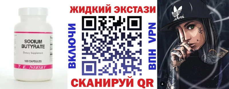 цена наркотик  blacksprut вход  БУТИРАТ BDO 33%  Новозыбков 