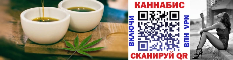 Cannafood марихуана  Новозыбков 
