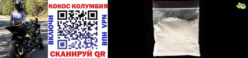 мега tor  купить  сайты  Новозыбков  Cocaine Fish Scale 
