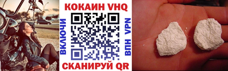 Кокаин Fish Scale Новозыбков
