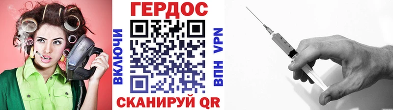ГЕРОИН VHQ  Новозыбков 