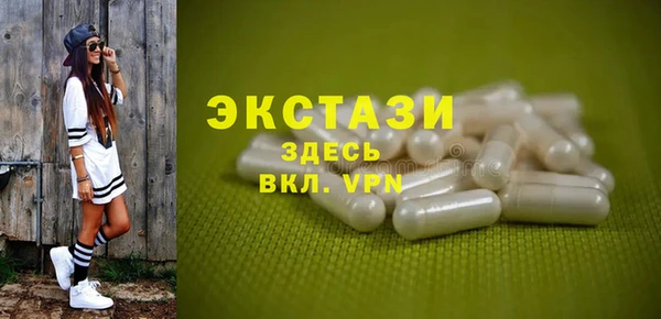 марки lsd Новозыбков