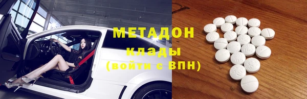 молекула духа Алзамай