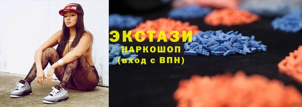 молекула духа Алзамай