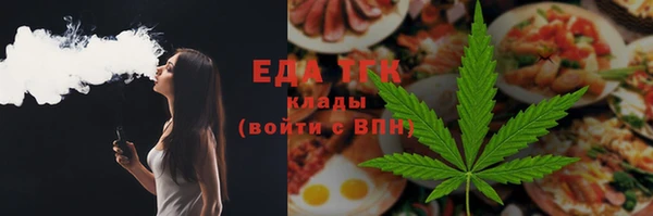 ГАЛЛЮЦИНОГЕННЫЕ ГРИБЫ Новокубанск