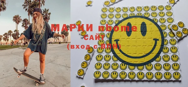 молекула духа Алзамай
