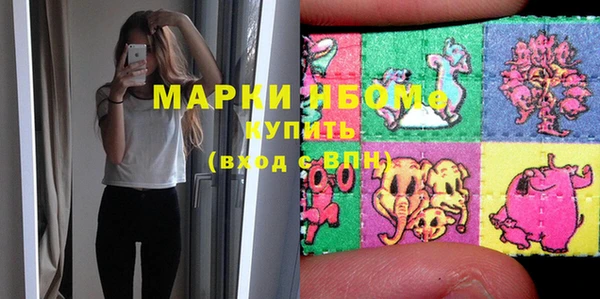 молекула духа Алзамай