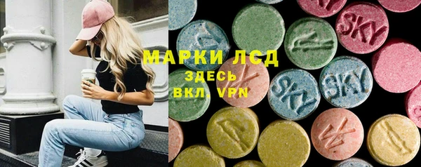 ГАЛЛЮЦИНОГЕННЫЕ ГРИБЫ Новокубанск