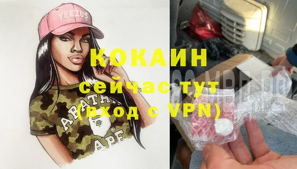кокаин перу Алексеевка