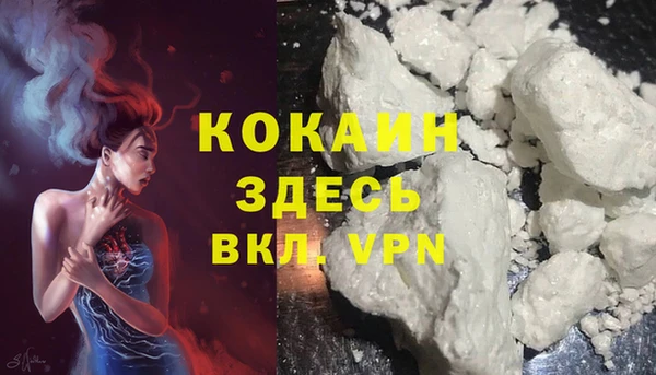 кокаин перу Алексеевка