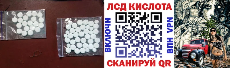 Лсд 25 экстази кислота Новозыбков
