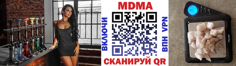 MDMA молли  Новозыбков 