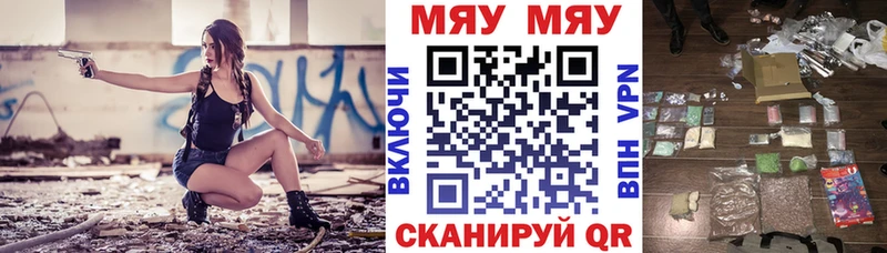 МЕФ 4 MMC  купить наркотик  Новозыбков 