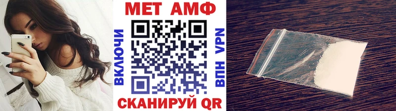 Первитин Декстрометамфетамин 99.9%  что такое наркотик  Новозыбков 