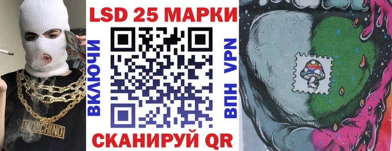 Наркотические марки 1,8мг Новозыбков