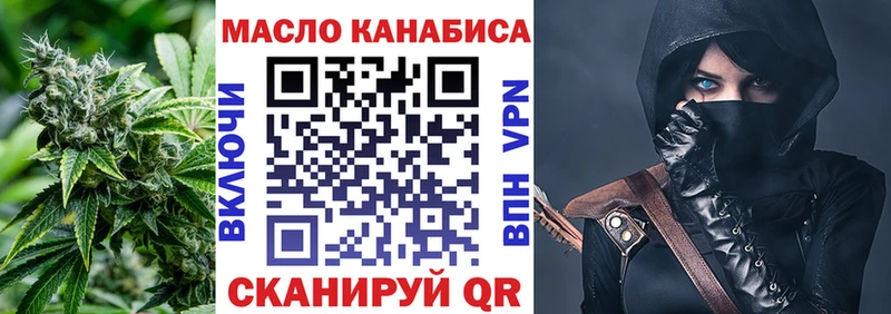 Дистиллят ТГК вейп с тгк  наркотики  Новозыбков 