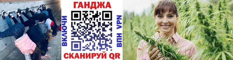 Каннабис Bruce Banner где можно купить Новозыбков